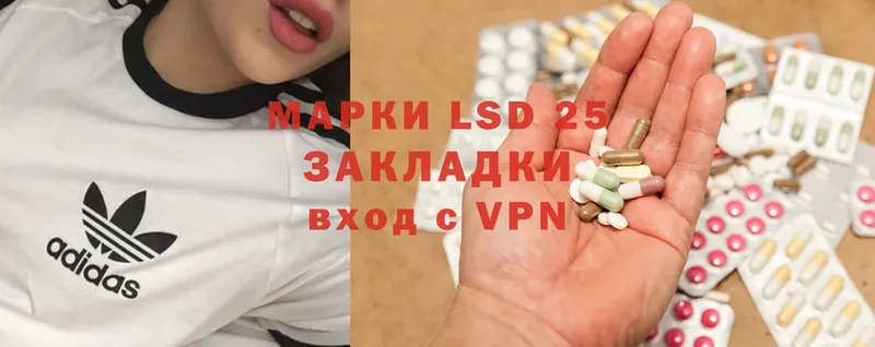 LSD-25 экстази кислота  где можно купить наркотик  Краснообск 