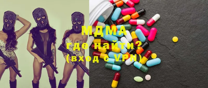 MDMA crystal  купить наркотики сайты  блэк спрут ТОР  Краснообск 